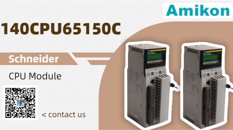 श्नाइडर 140CPU65150C: औद्योगिक स्वचालन के लिए एक उच्च-प्रदर्शन CPU मॉड्यूल